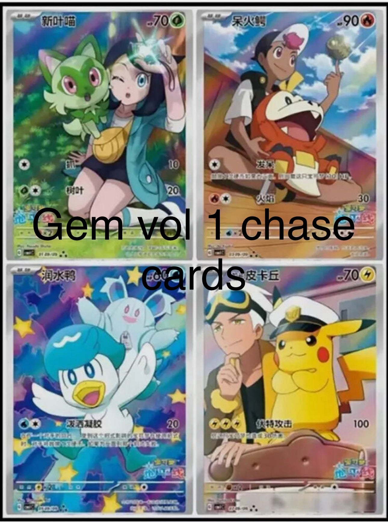Chinese Gem Vol 1 & Gem Vol 2 booster boxes