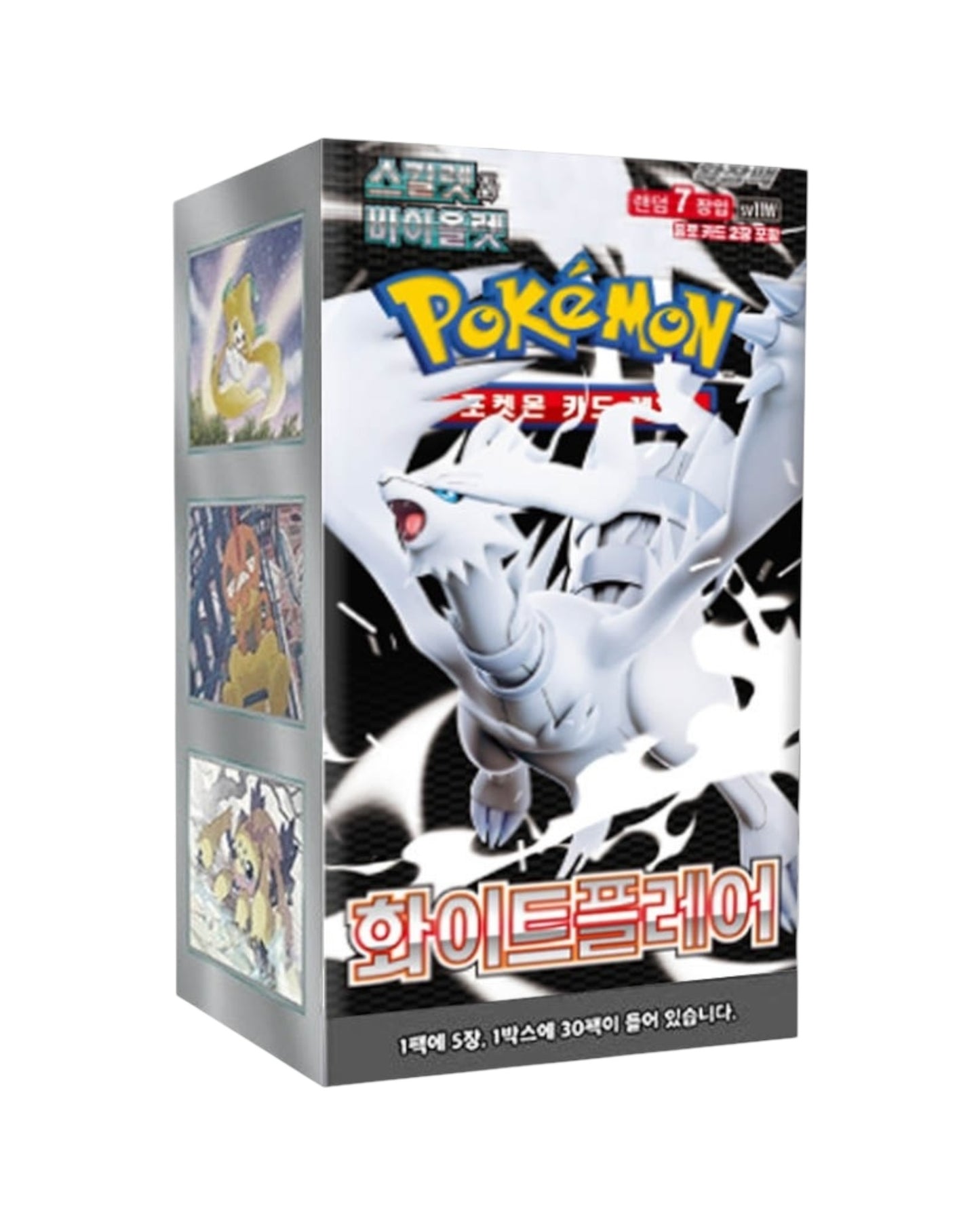 Korean S&V - black & White Booster Box