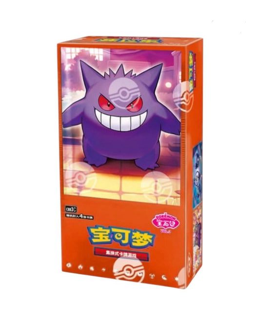 Pokémon Chinese Gemstone Volume.3 booster box