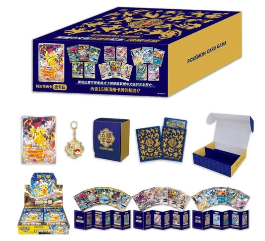 Pokémon Chinese 5th Anniversary Sealed Gift Box