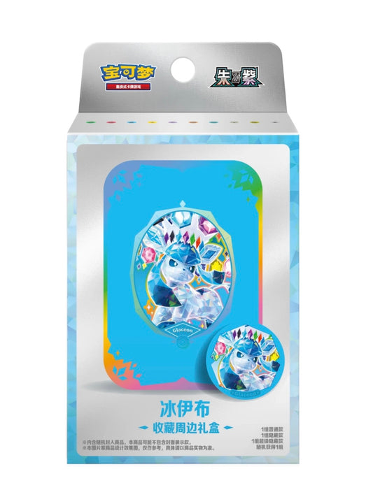 Chinese Terastal Gathering Metal Storage Tin
