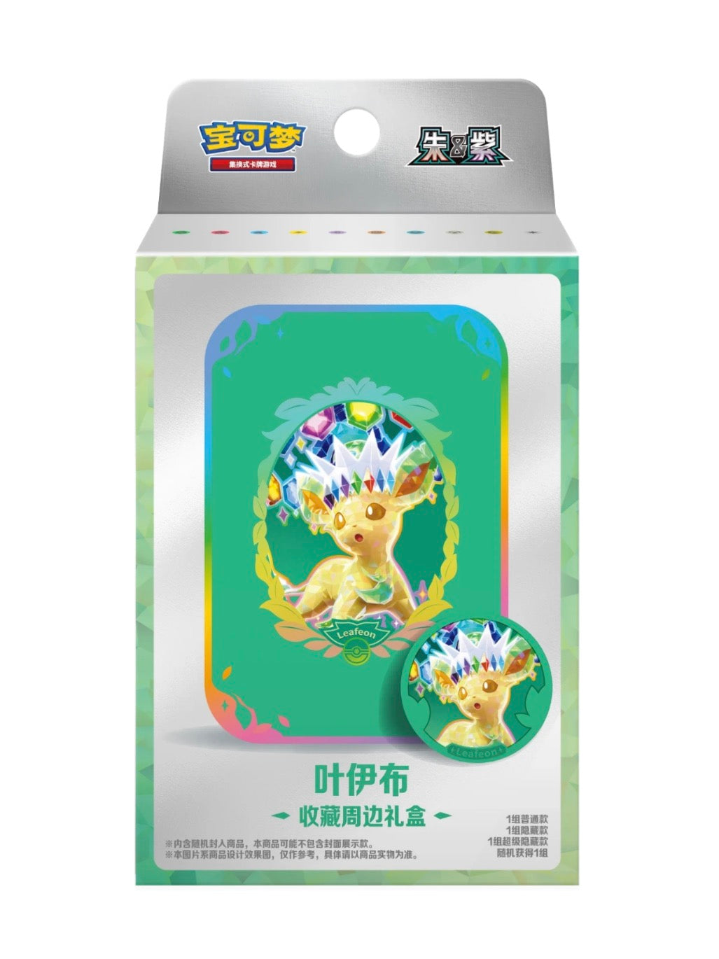 Chinese Terastal Gathering Metal Storage Tin
