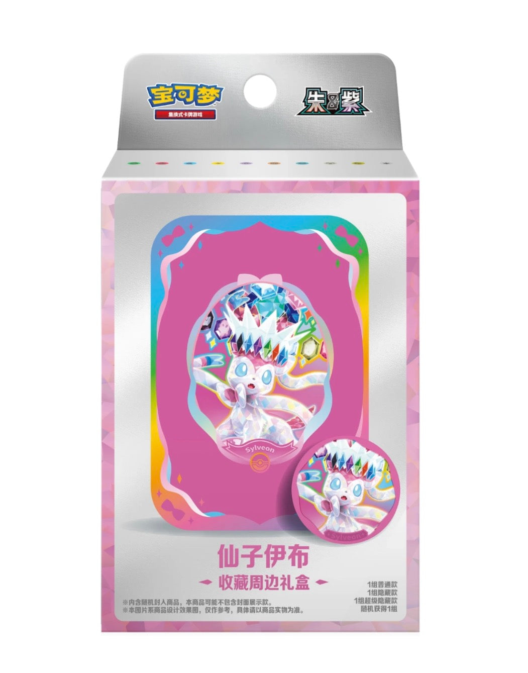 Chinese Terastal Gathering Metal Storage Tin
