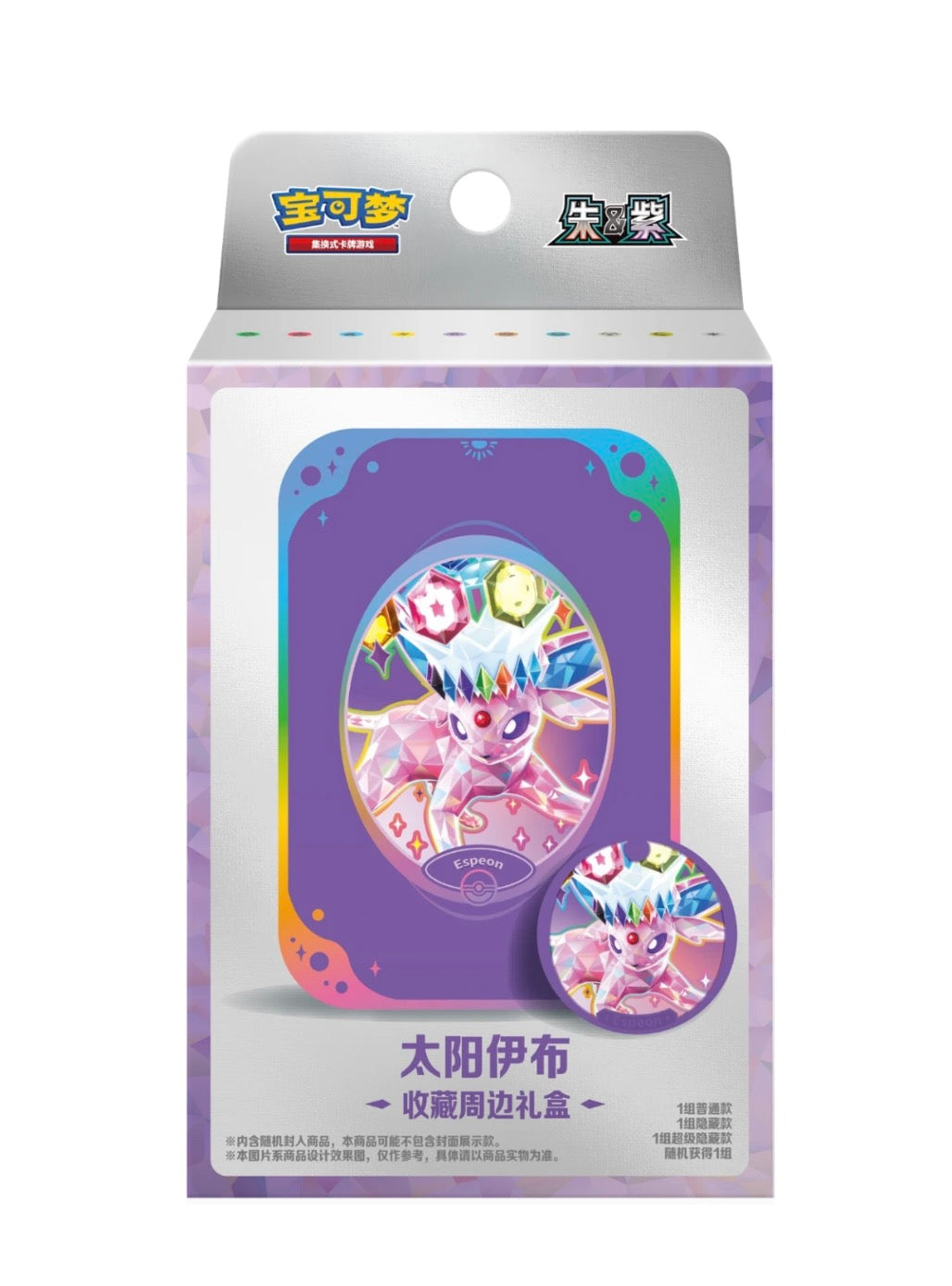Chinese Terastal Gathering Metal Storage Tin