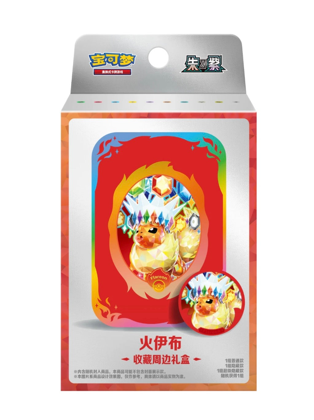 Chinese Terastal Gathering Metal Storage Tin