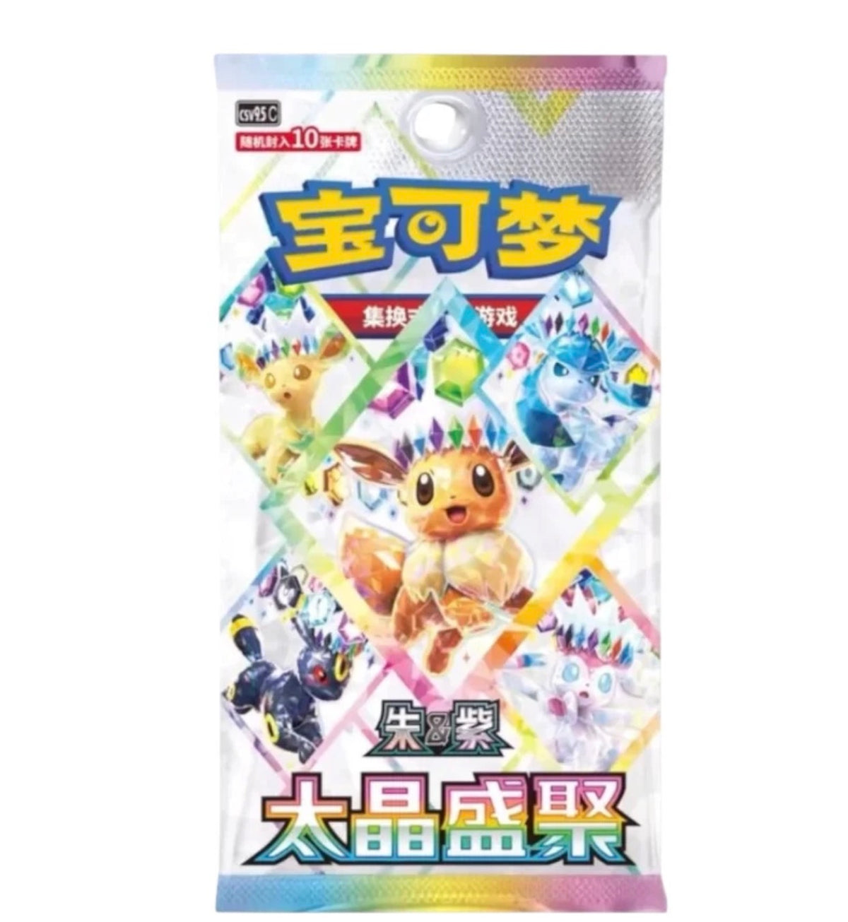 Simplified Chinese: Terastal Gathering Booster pack