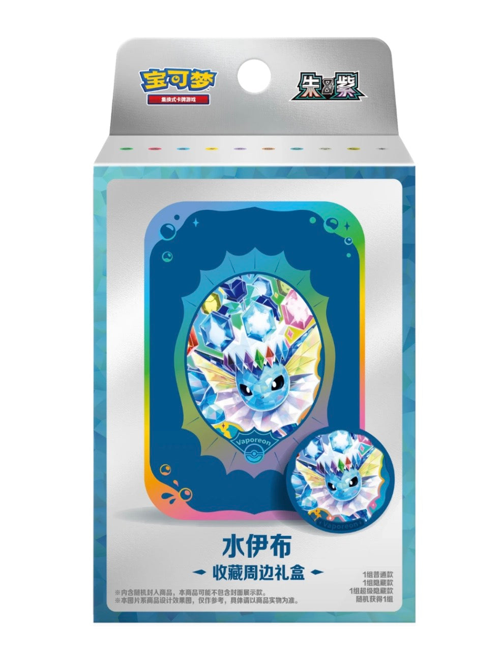 Chinese Terastal Gathering Metal Storage Tin