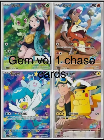 Chinese Gem Vol 1 & Gem Vol 2 booster boxes