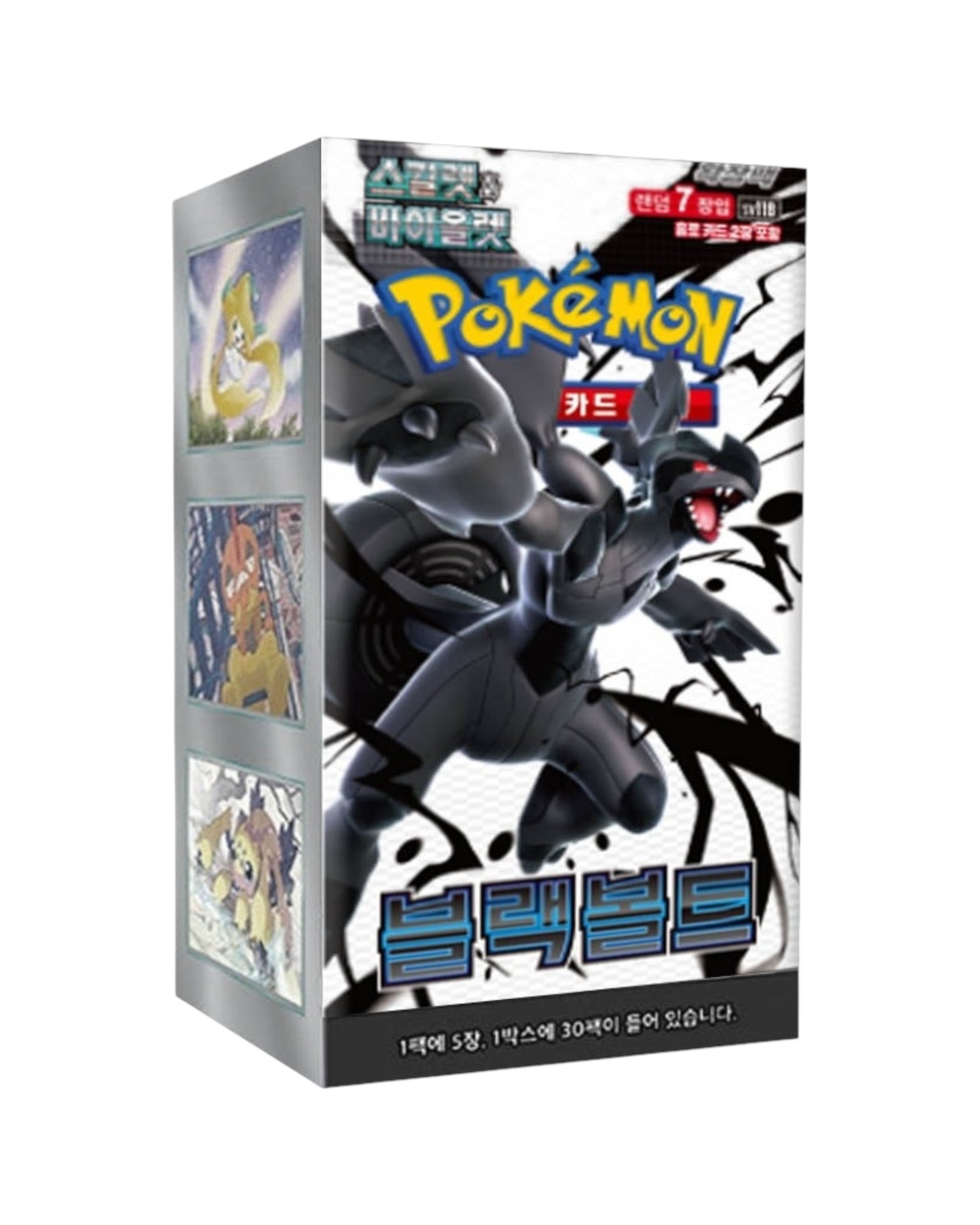 Korean S&V - black & White Booster Box