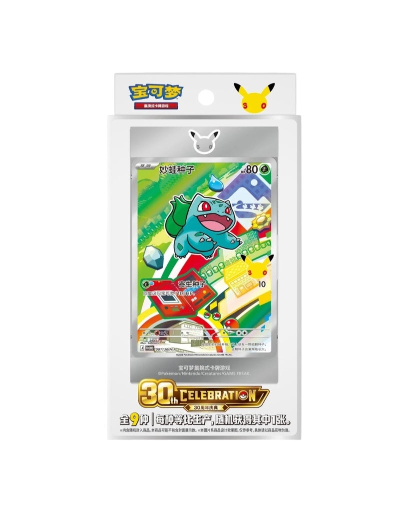 Simplified Chinese 30th Anniversary Special Art Card Set Vol.1