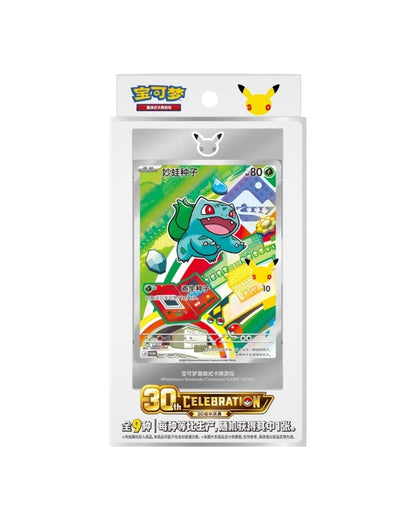 Simplified Chinese 30th Anniversary Special Art Card Set Vol.1