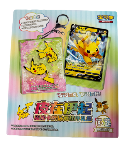 Pokemon TCG S-Chinese Pikachu & Eevee Quick Sand Card