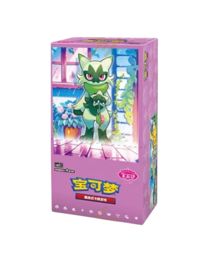Chinese Gemstone Vol.5