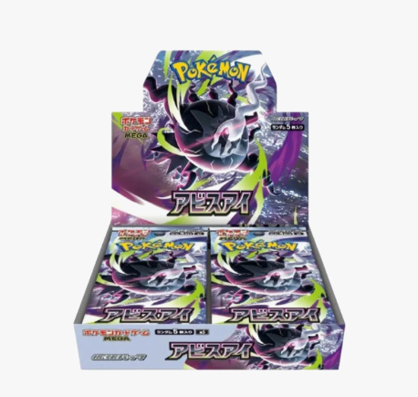 Japanese Abyss Eye Booster Box