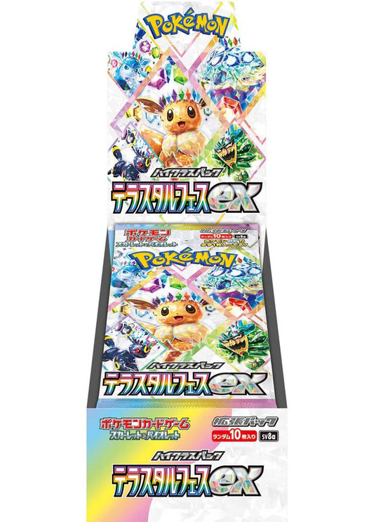 Pokemon TCG: Terastal Festival Booster Box (Japanese)